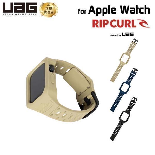 （在庫限り）UAG Apple Watch用ケース+バンド 45mm Rip Curl HUNTIN...