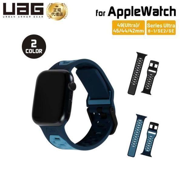 UAG Apple Watch用バンド 49/45/44/42mm CIVILIAN(2022年モデ...