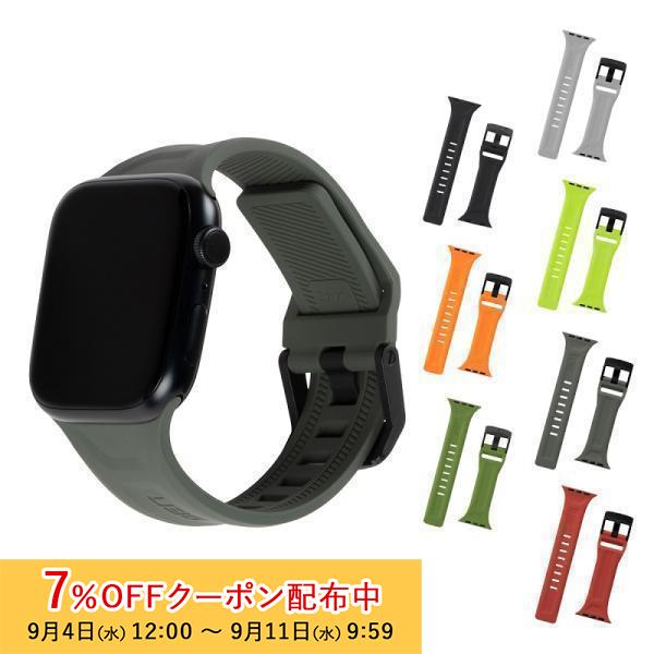 （在庫限り）UAG Apple Watch用バンド 49/45/44/42mm SCOUT シリコー...