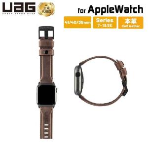 UAG Apple Watch用バンド  41/40/38mm  LEATHER UAG-AWSL-BR アップルウォッチ ベルト 腕時計 レディース メンズ おしゃれ レザー 本革 Series7 SE 新生活