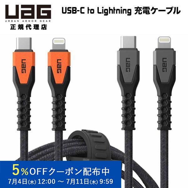 UAG KEVLAR CORE USB-C TO LIGHTNING POWER CABLE 1.5...