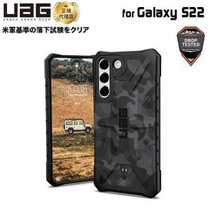 UAG Galaxy S22用ケース PATHFINDER SE スタンダード カモフラージュ柄 ミッドナイトカモ 耐衝撃 UAG-GLXS22-MC ユーエージー 新生活｜princetondirect