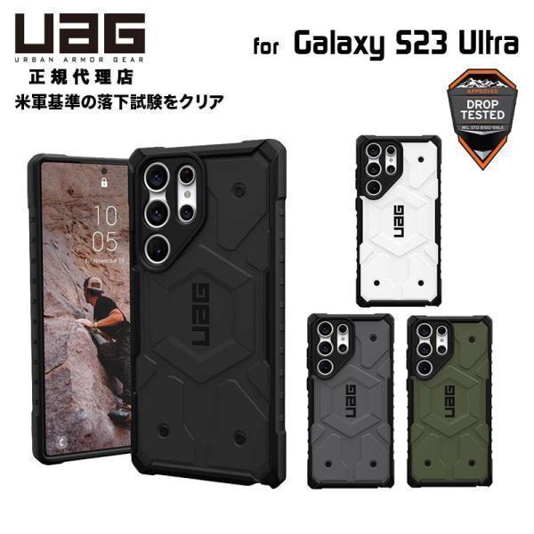 （在庫限り）UAG Galaxy S23 Ultra用ケース PATHFINDER スタンダードタイ...