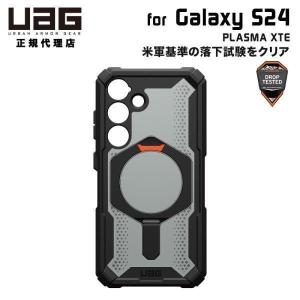 UAG Galaxy S24用ケース PLASMA XTE ブラック/オレンジ キックスタンド付き 耐衝撃 UAG-GLXS24-XT-B/O ユーエージー ギャラクシー S24 ケース カバー｜princetondirect