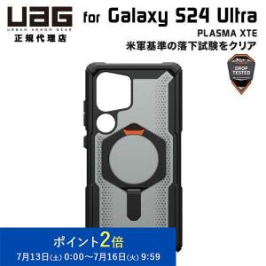 UAG Galaxy S24 Ultra用ケース PLASMA XTE クリアカラー ブラック/オレンジ キックスタンド付き 耐衝撃 UAG-GLXS24U-XT-B/O ユーエージー ギャラクシー ケース｜princetondirect