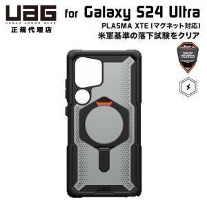 UAG Galaxy S24 Ultra用 マグネット対応ケース PLASMA XTE クリアカラー キックスタンド付き 耐衝撃 UAG-GLXS24U-XTM-B/O ユーエージー ギャラクシー ケース｜princetondirect