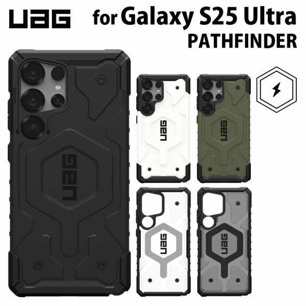 （在庫限り）UAG Galaxy S25 Ultra用 マグネット対応ケース PATHFINDER ...