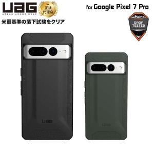 UAG Google Pixel 7 Pro用ケース SCOUT 全2色 耐衝撃 UAG-GP7PROSシリーズ ユーエージー グーグル ピクセル7プロ 頑丈 スマホケース スマホカバー