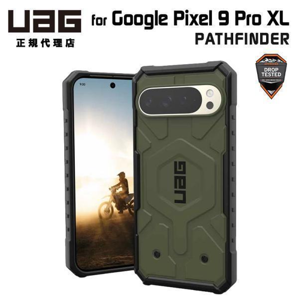 UAG Google Pixel 9 Pro XL 用ケース PATHFINDER オリーブ 耐衝撃...