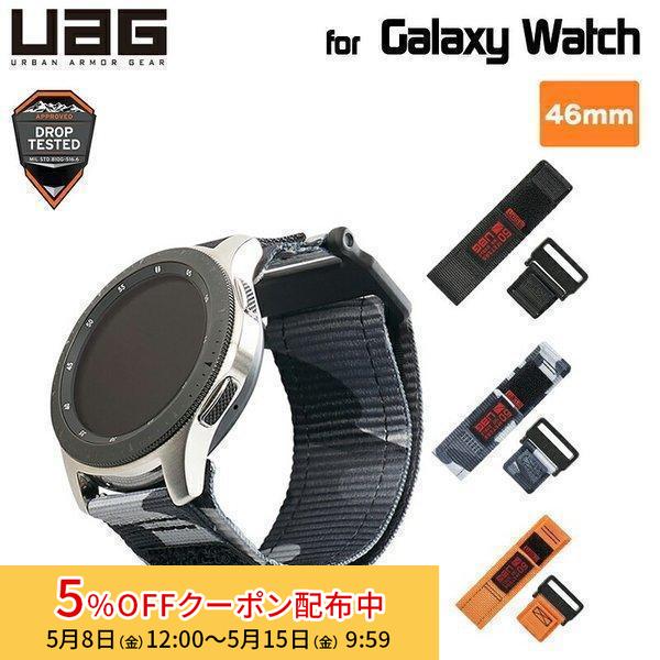 （在庫限り）UAG Galaxy Watch 46mm用 ACTIVEバンド ナイロン 全3色 UA...