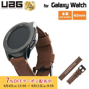 UAG Galaxy Watch 42mm用 LEATHERバンド カーフレザー ブラウン UAG-GWSL-BR ユーエージー ギャラクシーウォッチ Samsung サムスン 新生活｜princetondirect