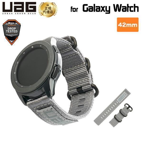 （在庫限り）UAG Galaxy Watch 42mm用 NATOバンド ナイロン グレイ UAG-...