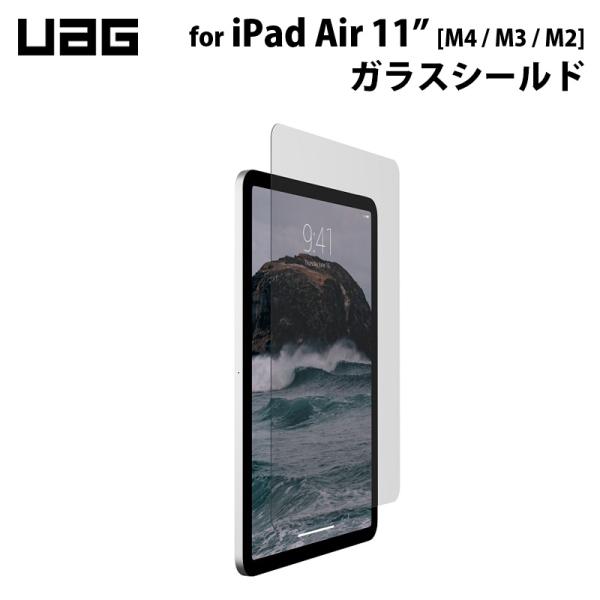 UAG 11インチ iPad Air (M4 / M3 /M2)用 ガラススクリーンシールド クリア...