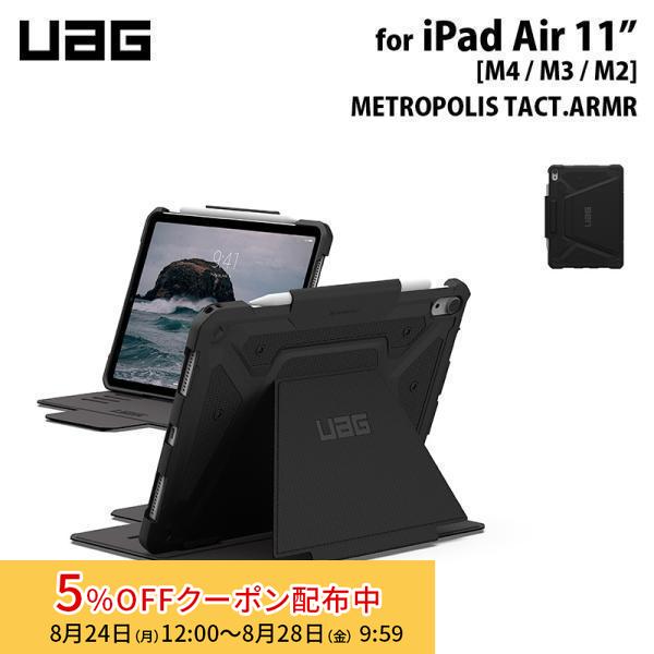 UAG 11インチ iPad Air (M4 / M3 /M2)用ケース METROPOLIS TA...