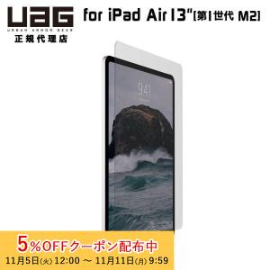 【予約(6月下旬順次発売)】UAG 13インチ iPad Air (第1世代 M2)用 ガラススクリーンシールド クリア UAG-IPDA13M2-SP ユーエージー ガラスフィルム 保護フィルム｜princetondirect