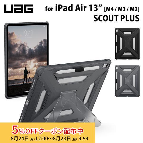 UAG 13インチ iPad Air (M4 / M3 / M2)用ケース SCOUT PLUS 全...