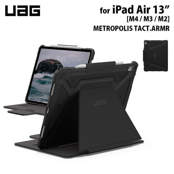 UAG 13インチ iPad Air (M4 / M3 / M2)用ケース METROPOLIS T...