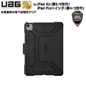 UAG iPad Air(第5/4世代) / iPad Pro 11インチ(第4/3世代)用ケース METROPOLIS ブラック 耐衝撃 UAG-IPDA5F-BK ユーエージー メトロポリス 手帳型 新生活｜princetondirect