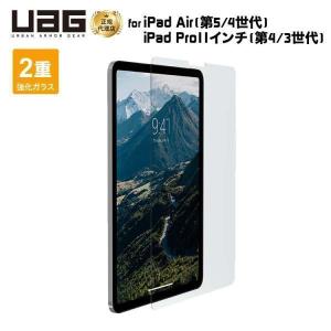 UAG iPad Air(第5/4世代) / iPad Pro 11インチ(第4/3世代)用スクリーンシールドプラス 耐衝撃 UAG-IPDA5SP ユーエージー 保護フィルム 保護シート 新生活｜princetondirect