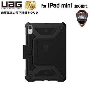 UAG-IPDM6F-BK ブラック ユーエージー METROPOLIS 耐衝撃