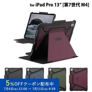 UAG 13インチ iPad Pro (第7世代 M4)用ケース METROPOLIS SE 全4色 耐衝撃 UAG-IPDP13M4-FSEシリーズ ユーエージー メトロポリスSE