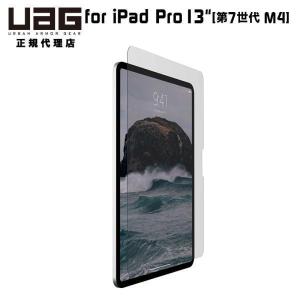 【予約(6月上旬順次発売)】UAG 13インチ iPad Pro (第7世代 M4)用 ガラススクリーンシールド クリア UAG-IPDP13M4-SP ユーエージー ガラスフィルム 保護フィルム｜princetondirect