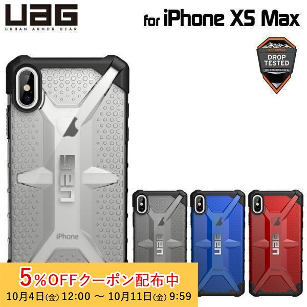 UAG iPhone XS Max (6.5インチ)用 PLASMAケース （クリアカラー） 全4色...