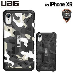 UAG iPhone XR (6.1インチ)用 PATHFINDER SEケース （スタンダード） カモフラージュ柄 全2色 耐衝撃 UAG-IPH18Sシリーズ アイフォン 新生活｜princetondirect