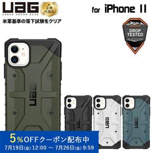 （在庫限り） UAG iPhone 11用 PATHFINDERケース スタンダードタイプ 全4色 耐衝撃 UAG-IPH19Mシリーズ 6.1インチ アイフォン11 新生活