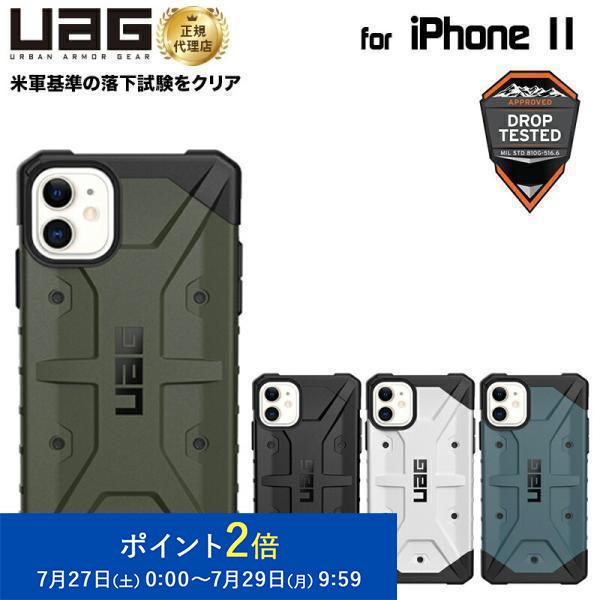 （在庫限り） UAG iPhone 11用 PATHFINDERケース スタンダードタイプ 全4色 ...