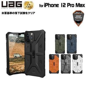 URBAN ARMOR GEAR （在庫限り）UAG iPhone 12 pro Max用 METROPOLIS LT