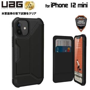 UAG iPhone 12 mini用 METROPOLIS ポリウレタンケース フォリオ・手帳型 耐衝撃 UAG-IPH20SF-BK 5.4インチ アイフォンカバー ユーエージー 軽量 メトロポリス