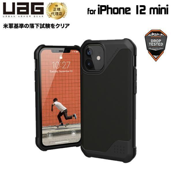 （在庫限り）UAG iPhone 12 mini用 METROPOLIS LT ポリウレタンケース ...