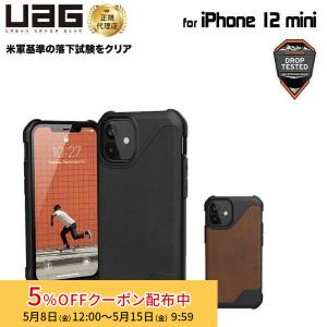 在庫ラスト★UAG iPhone 12 mini ケース★METROPOLIS URBAN ARMOR GEAR （在庫限り）UAG iPhone 12 mini用 METROPOLIS