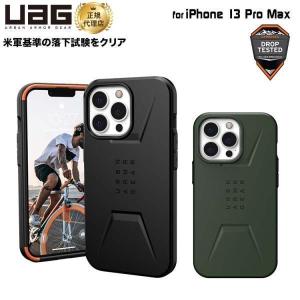 在庫ラスト★UAG iPhone13 ケース METROPOLIS UAG Metropolis LT MAGSAFE case for iPhone 13 Pro Max Black