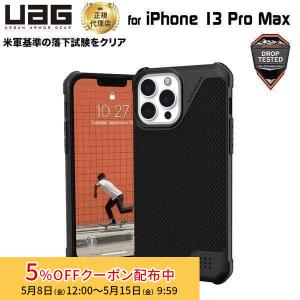 URBAN ARMOR GEAR （在庫限り）U by UAG iPhone 13 Pro用 MagSafe対応