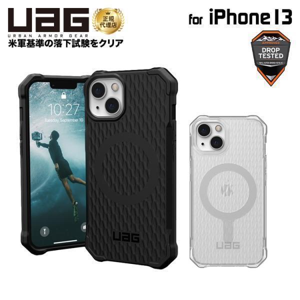 （在庫限り）UAG iPhone 13用 MagSafe対応ケース ESSENTIAL ARMOR ...