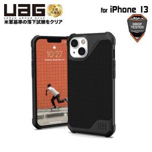 URBAN ARMOR GEAR iPhone13 ケース METROPOLIS Amazon.com: URBAN ARMOR GEAR UAG Designed for iPhone 13 Pro