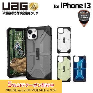 Arc アーク iPhone 16 Pro Arc Pulse アルミバンパー ローズブロンズ