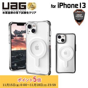 （在庫限り）UAG iPhone 13用 MagSafe対応ケース PLYO シンプル 全2色 耐衝撃 UAG-IPH21MA-YMシリーズ 6.1インチ ユーエージー 衝撃吸収 新生活｜princetondirect