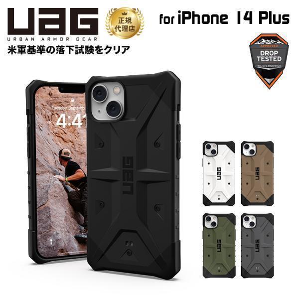 （在庫限り）UAG iPhone 14 Plus 用 ケース PATHFINDER スタンダード 全...