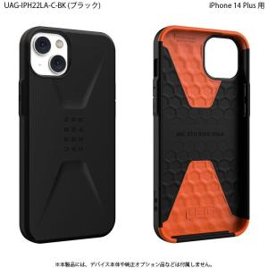 (在庫限り)[アウトレット]UAG iPhon...の詳細画像4