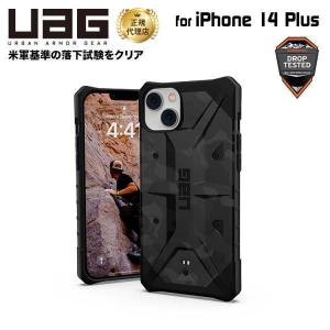 UAG iPhone 14 Plus 用 ケース PATHFINDER SE スタンダード・カモフラージュ柄 耐衝撃 UAG-IPH22LA-MC 6.7インチ ストラップホール搭載 新生活｜princetondirect