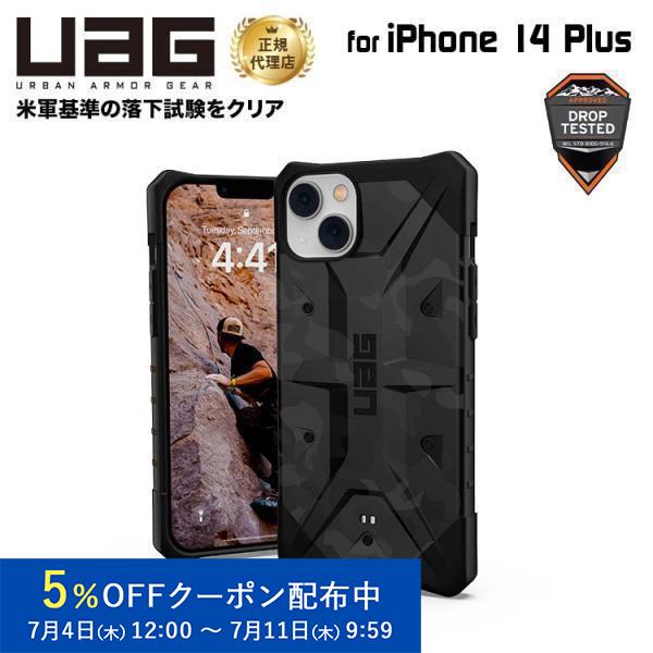 UAG iPhone 14 Plus 用 ケース PATHFINDER SE スタンダード・カモフラ...
