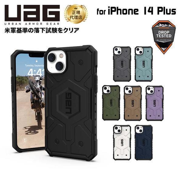 UAG iPhone 14 Plus 用 MagSafe対応ケース PATHFINDER スタンダー...