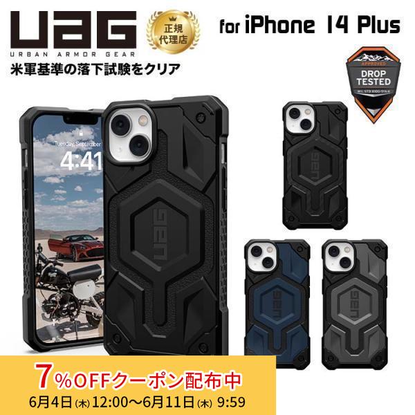 （在庫限り）UAG iPhone 14 Plus 用 MagSafe対応ケース MONARCH PR...