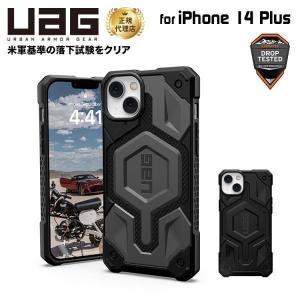 UAG iPhone 14 Plus 用 MagSafe対応ケース MONARCH PRO Kevlar プレミアム 全2色 耐衝撃 UAG-IPH22LA-PMS-Kシリーズ 6.7インチ ストラップホール搭載 新生活｜princetondirect