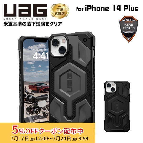 （在庫限り）UAG iPhone 14 Plus 用 MagSafe対応ケース MONARCH PR...
