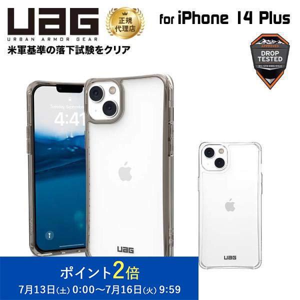 UAG iPhone 14 Plus 用 ケース PLYO シンプル 全2色 耐衝撃 UAG-IPH...