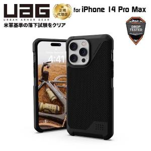 プリンストン UAG社製iPhone14 Pro Max用MagSafe METROPOLIS LTケブラーブラック UAG-RIPH22LB-FLTM-KB